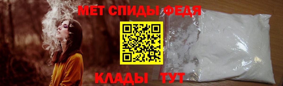 Амфетамин 97% Светлоград