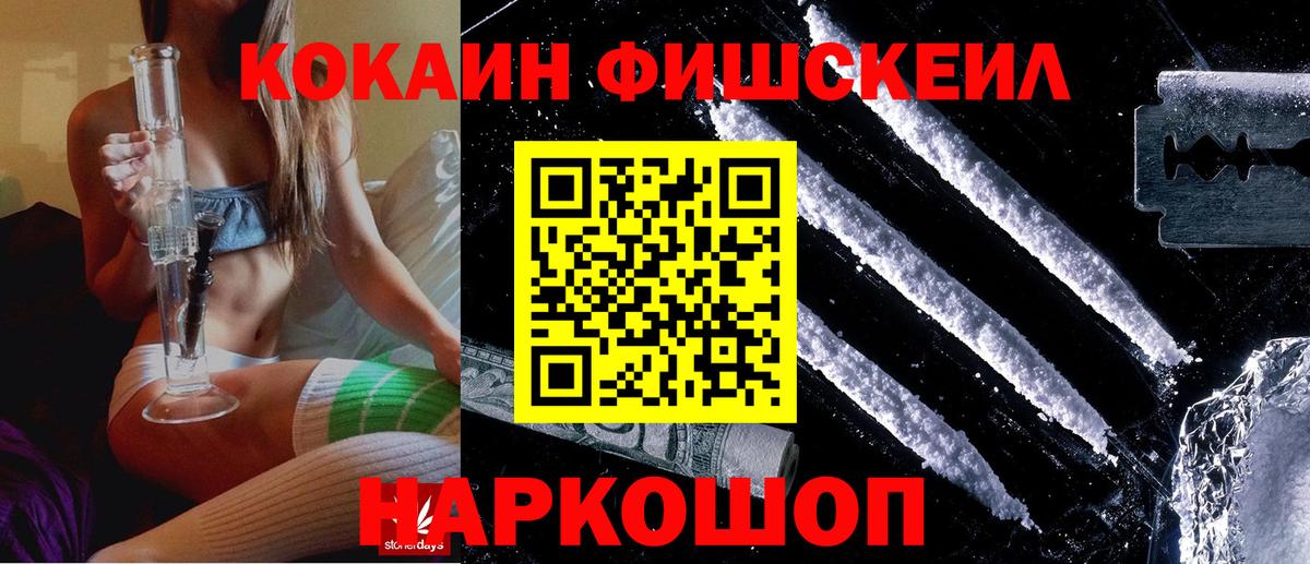 Cocaine Эквадор Светлоград