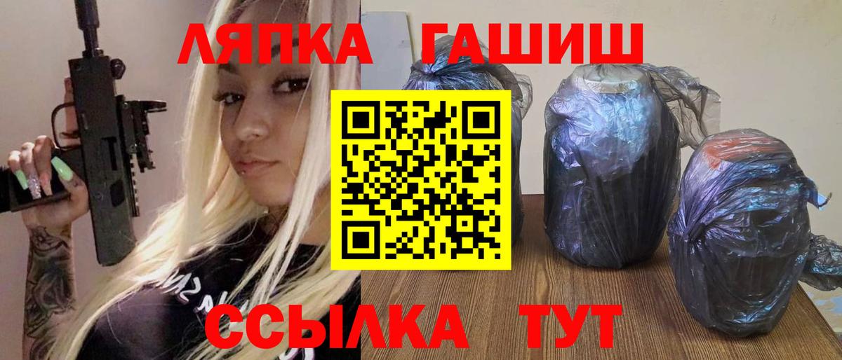 Гашиш ice o lator Светлоград