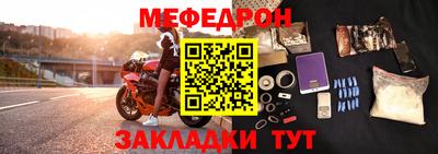 бутират Рузаевка