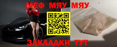 стаф Рязань