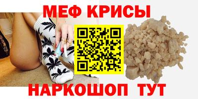 бутират Рузаевка
