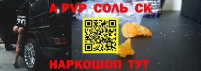 бутират Рузаевка