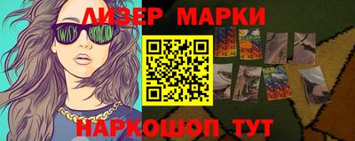 бутират Рузаевка
