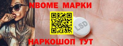 бутират Рузаевка