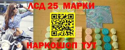 бутират Рузаевка