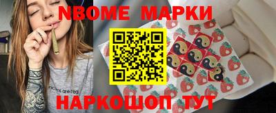 бутират Рузаевка