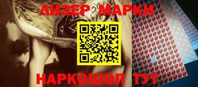 бутират Рузаевка