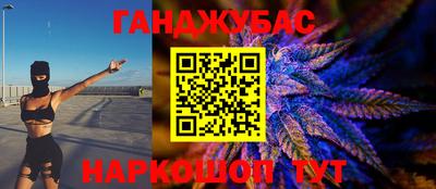 бутират Рузаевка