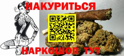 бутират Рузаевка
