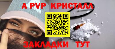 стаф Рязань