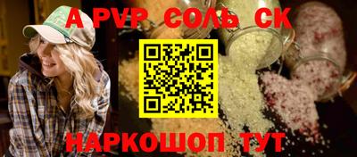 ECSTASY Рыбинск