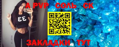 бутират Рузаевка