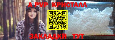 ECSTASY Рыбинск