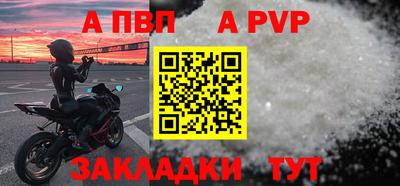 стаф Рязань