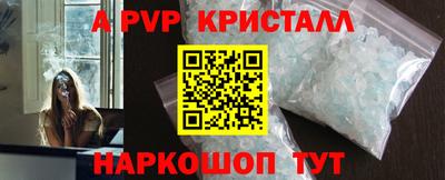 стаф Рязань