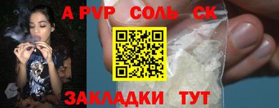 бутират Рузаевка