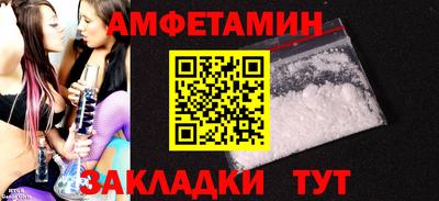 бутират Рузаевка