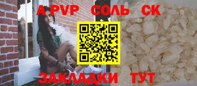 бутират Рузаевка