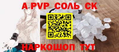 бутират Рузаевка