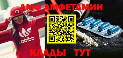 бутират Рузаевка