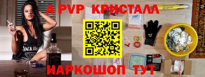 бутират Рузаевка
