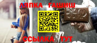 стаф Рязань