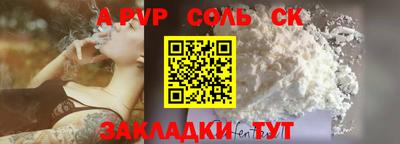 бутират Рузаевка