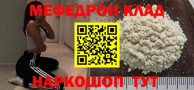 бутират Рузаевка