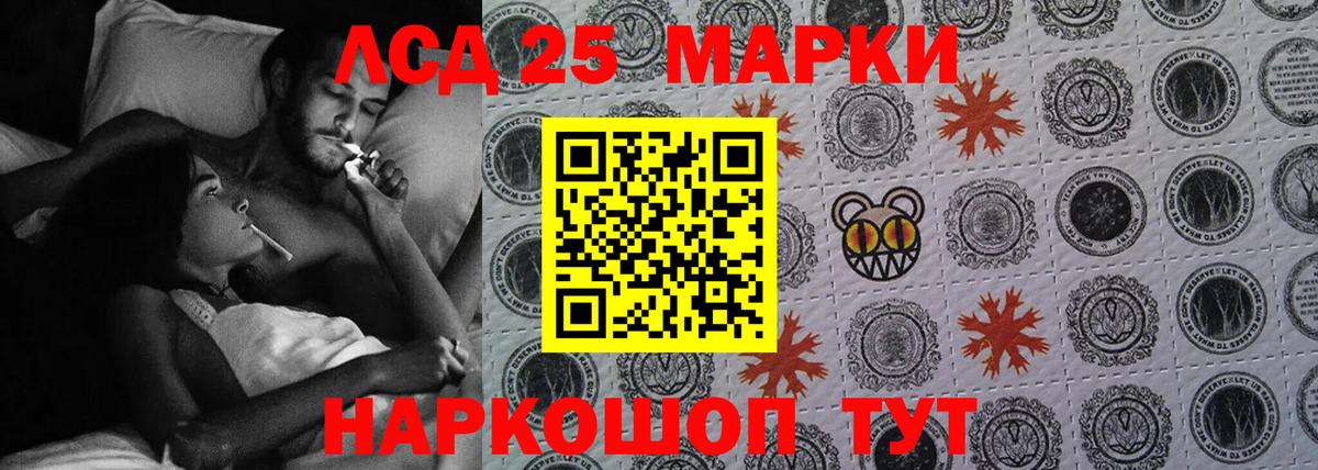 Светлоград  LSD-25 экстази  Вход с VPN  Лсд 25 экстази кислота 