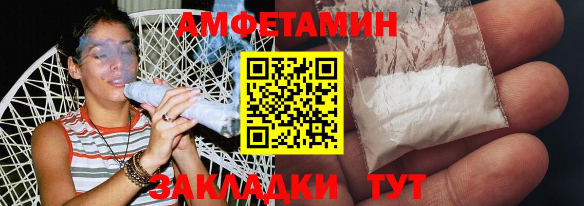 Первитин винт  Вход с VPN  Светлоград 