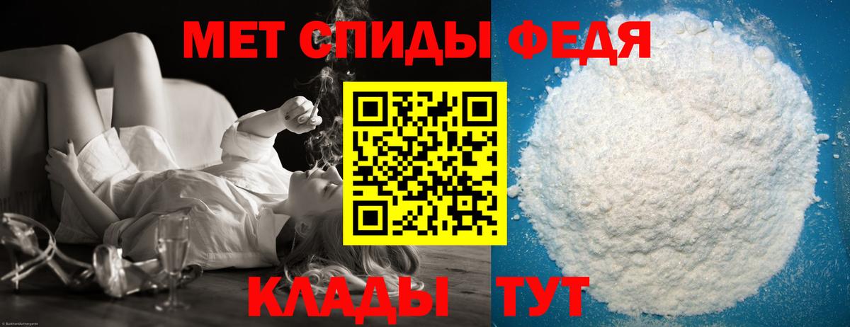 Метамфетамин Декстрометамфетамин 99.9% Светлоград