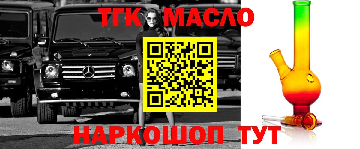 Светлоград  Гашиш  Вход с VPN  МАРИХУАНА  Cocaine  Гашиш  МЕФ кристаллы 