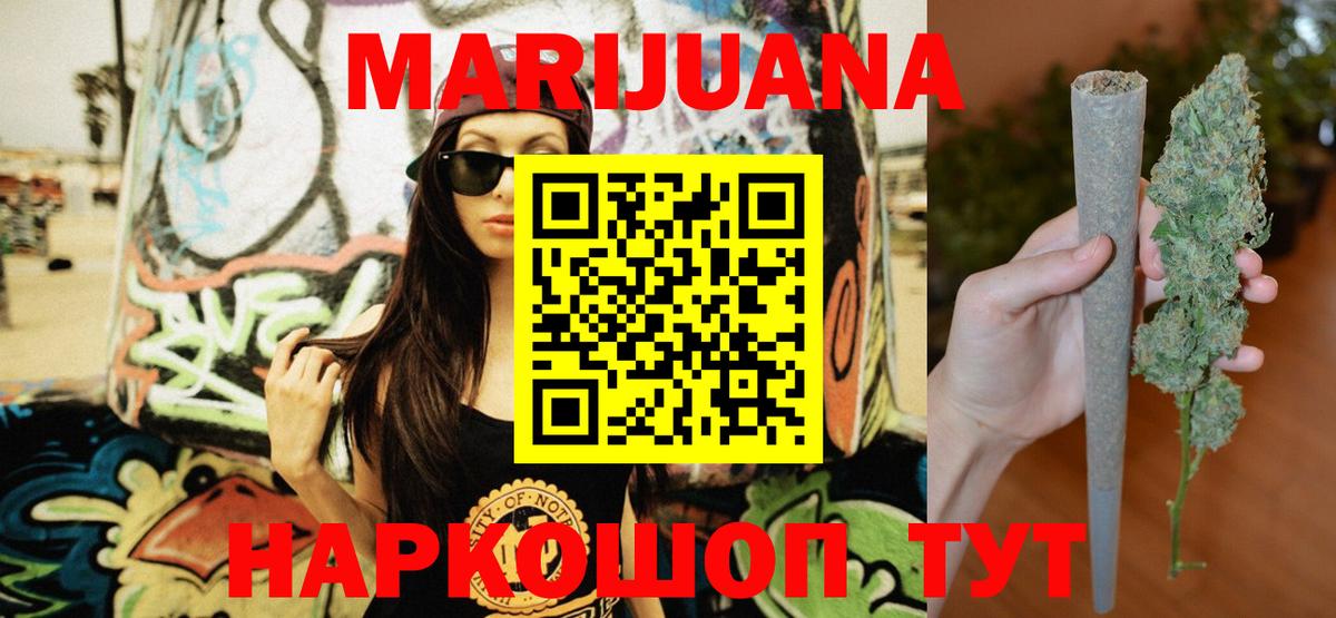 Бошки марихуана индика  Вход с VPN  Шишки марихуана Bruce Banner  Марихуана планчик  Светлоград  Шишки марихуана марихуана 